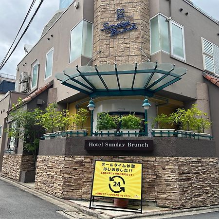 Hotel Sunday Brunch (Adults Only) Kyoto Dış mekan fotoğraf